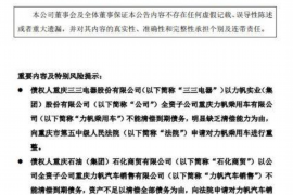 合肥收债公司怎么收费?揭秘债务催收费用明细 合肥收债公司怎么收费?揭秘债务催收费用明细