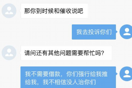 催收最新新规定:揭秘行业变革下的合规之路 催收最新新规定:揭秘行业变革下的合规之路