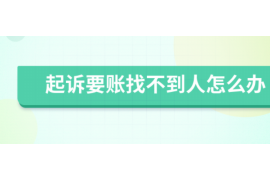 催收发虚假短信恐吓:揭秘恶意催收手段,保护您的合法权益 催收发虚假短信恐吓:揭秘恶意催收手段,保护您的合法权益