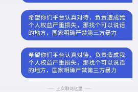 最新讨债公司新闻:行业动态与案例分析 最新讨债公司新闻:行业动态与案例分析