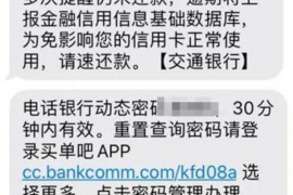 催收案件心得体会 催收案件心得体会
