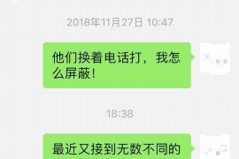 举报催收诅咒短信:维护自身权益的必要行动 举报催收诅咒短信:维护自身权益的必要行动