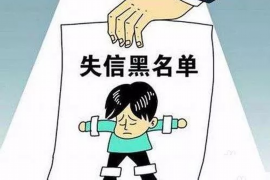 阿拉尔收账公司排名前十名:揭秘高效收账解决方案 阿拉尔收账公司排名前十名:揭秘高效收账解决方案