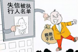 上门催收加微信:高效债务回收新趋势 上门催收加微信:高效债务回收新趋势