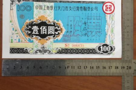 催收查找资料技巧:高效解决欠款难题 催收查找资料技巧:高效解决欠款难题