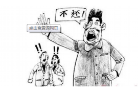 银行发的催收涵:了解其含义与应对策略 银行发的催收涵:了解其含义与应对策略