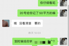 清丰催收公司哪家好?——揭秘优质催收服务的选择标准 清丰催收公司哪家好?——揭秘优质催收服务的选择标准