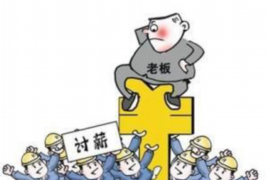政府债务催收公司有哪些:专业团队的角色与策略 政府债务催收公司有哪些:专业团队的角色与策略