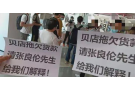 催收人员的年度总结:回顾与展望 催收人员的年度总结:回顾与展望