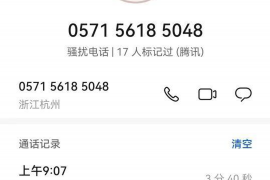 连南讨债公司电话号码查询 连南讨债公司电话号码查询