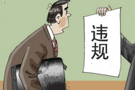 催收中心客服电话是多少?解答您的疑问 催收中心客服电话是多少?解答您的疑问