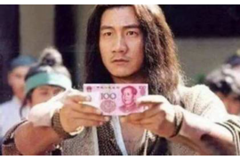 /img/2314.png/img/2314.png闪电周转的催收电话:现代金融中的高效催收策略解析/img/2314.png/img/2314.png /img/2314.png/img/2314.png闪电周转的催收电话:现代金融中的高效催收策略解析/img/2314.png/img/2314.png