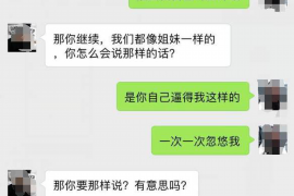 巢湖讨债公司号码:专业债务回收,助您无忧解决债务难题 巢湖讨债公司号码:专业债务回收,助您无忧解决债务难题
