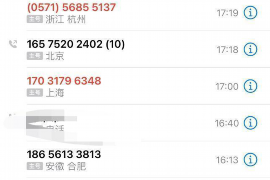 长沙催收贷款公司:专业解决逾期贷款难题 长沙催收贷款公司:专业解决逾期贷款难题