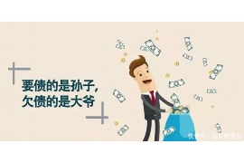 重庆讨债公司有哪些? 重庆讨债公司有哪些?