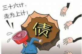 象州收账公司收费标准:全面解析行业定价策略 象州收账公司收费标准:全面解析行业定价策略