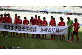 现在他们催收人员：揭秘现代催收行业的挑战与应对策略
