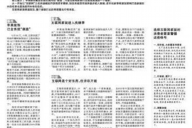 催收把工作给搞没了:揭秘债务催收中的风险与应对策略 催收把工作给搞没了:揭秘债务催收中的风险与应对策略