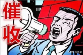 讨债一直跟着个算违法:了解债务催收的法律边界 讨债一直跟着个算违法:了解债务催收的法律边界