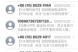 欠网贷要上门催收:了解催收规则,保护自身权益 欠网贷要上门催收:了解催收规则,保护自身权益