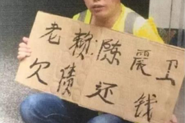 今日关注报道催收:揭秘催收行业的现状与挑战 今日关注报道催收:揭秘催收行业的现状与挑战