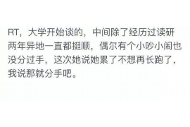 潍城讨账公司联系方式:高效解决债务难题的得力助手 潍城讨账公司联系方式:高效解决债务难题的得力助手